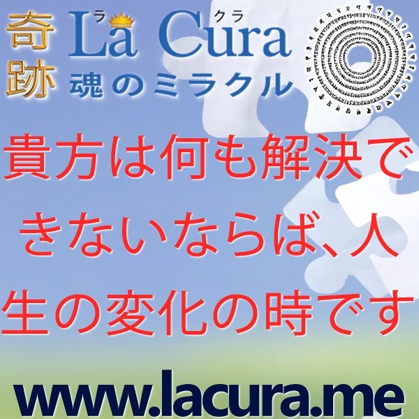 11693 貴方は何も解決できないならば 人生の変化の時です.jpg